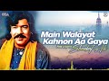 Main Walayat Kahnon Aa Gaya Shaukat Ali Best Superhit Song Official HD Video OSA Worldwide Main Walayat Kahnon Aa Gaya Shaukat Ali Best Superhit Song Official HD Video OSA Worldwide
