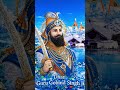 Dukh tutde duniya de sangte amritsar vich jake #waheguru #shortsfeed #shorts #viral