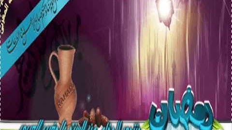 تلاوة مغربية رائعة للمقرئ عبد القادر مرجان جميلة جدااااااا