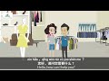 Mandarin Chinese - Daily Mandarin - What kind of clothes do you like?