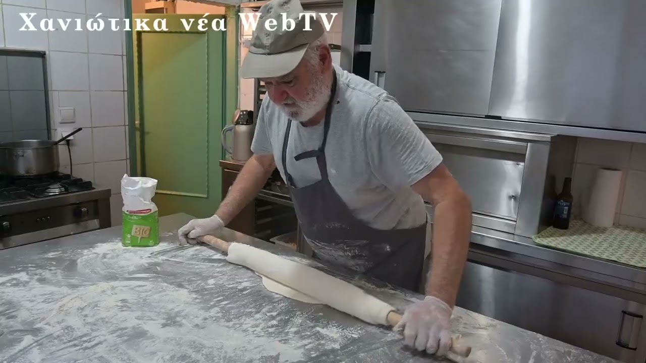 Γεύσεις Κρήτης: Ψωμί με αλεύρι Ζέας, μπουρέκι και λυχναράκια Χανιώτικα