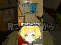 バレバレな隠れ方を見て胸ぐーなる配信者ｗ #ぷりっつ#めっちゃカメレオン