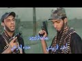 قصائد صدرية قديمة لاتخلوهم يالله شوفوهم صولة اسباع الصدرضياء الخزعلي احمدالزبيدي المؤرشف حيدرالربيعي