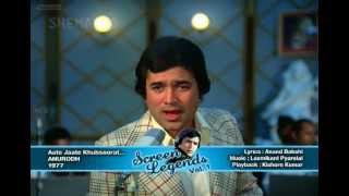 aate jaate khoobsurat awara full video song hq with lyrics anurodh