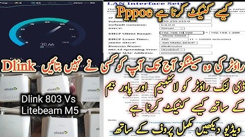 Dlink 803 How To Connect Dlink 803 With Litebeam M5 Powerbeam M5 Complete Full Video With Proof