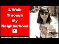 A Walk Through My Neighborhood - (1/2) - Chinese Listening Practice | Chinese Conversation