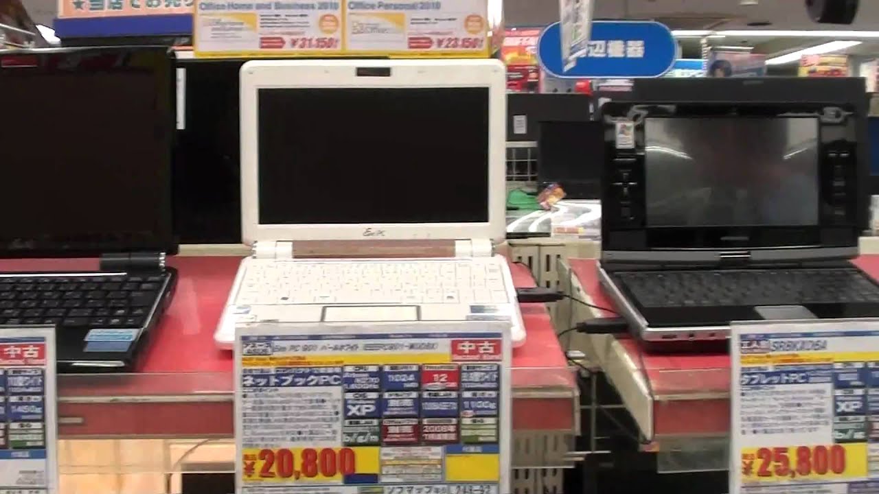 2nd Hand Computer Shop Akihabara Youtube