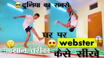 घर पर Webster कैसे सीखे/.😍Learn Webster at Home🔥/how to webster in hindi / hyperhook aashish