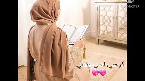 آيات ربي يحيى حوى# siba#