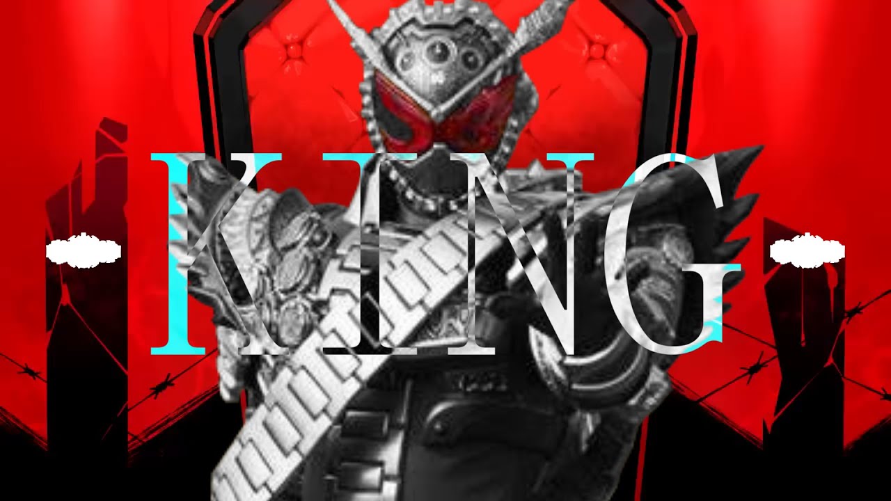 仮面ライダーの効果音でKING