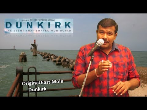 Dunkirk Movie Review In Telugu | Christopher Nolan | Mr. B