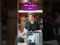قام هاذا الرجل بسحب بنته في المطار مالسبب Funny قصص Subscribe اكسبلور قام هاذا الرجل بسحب بنته في المطار مالسبب Funny قصص Subscribe اكسبلور
