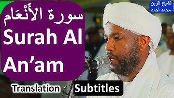 Surah Al An'am Subtitles Sheikh Zain 😍 أواخر سورة الانعام الشيخ الزين