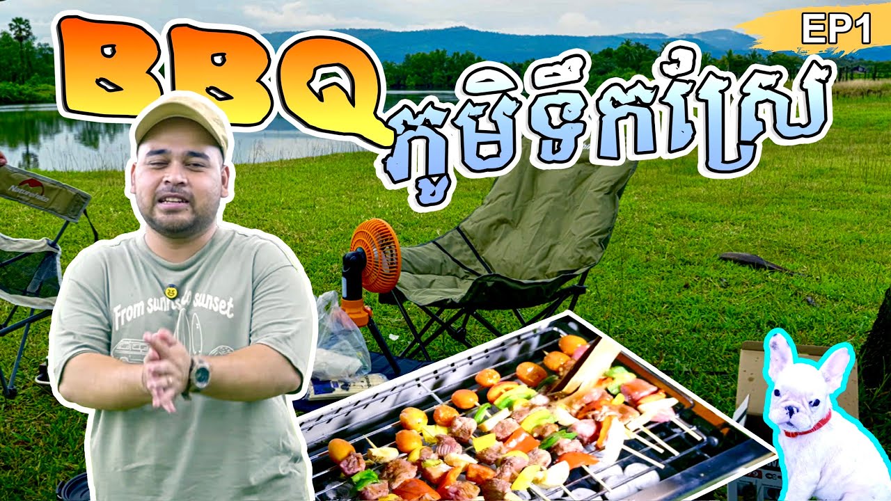 Experience the BEST BBQ near Creek with STUNNING Forest Views អាំងសាច់BBQក្បែព្រែកមើលទេសភាពព្រៃភ្នំ