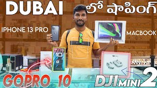 Shopping in Dubai | MacBook Pro | Telugu Traveller