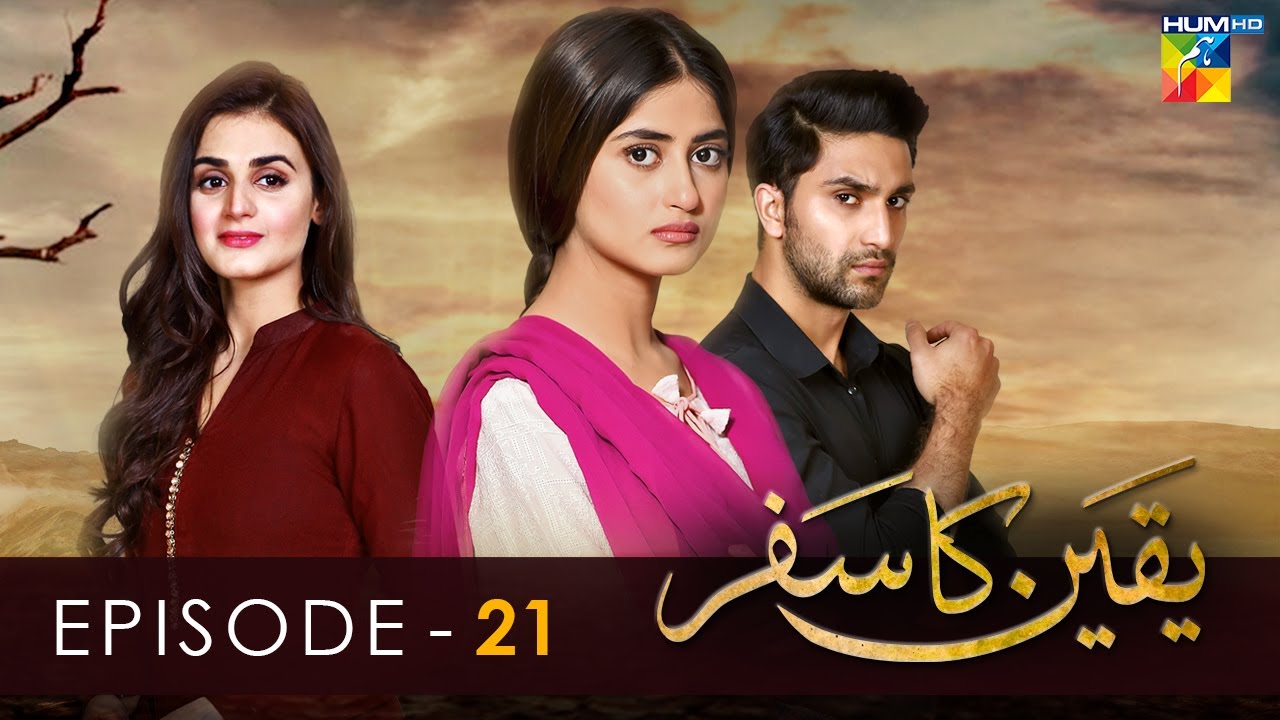 Yakeen Ka Safar   Episode 21    HD      Sajal Ali   Ahad Raza Mir   Hira Mani    HUM TV Drama