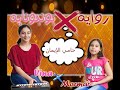 حامي الإيمان