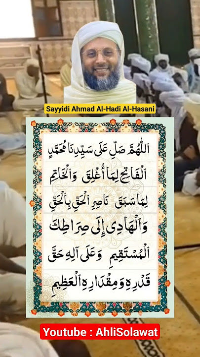 Selawat Fatih (Suara Sayyidi Ahmad Al-Hadi Al-Hasani At-Tijani)
