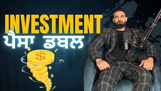 Information ਪੈਸਾ ਡਬਲ INVESTMENT | Harry Mander Guide
