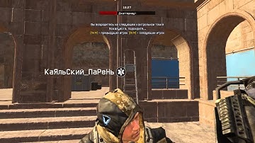 Warface bug