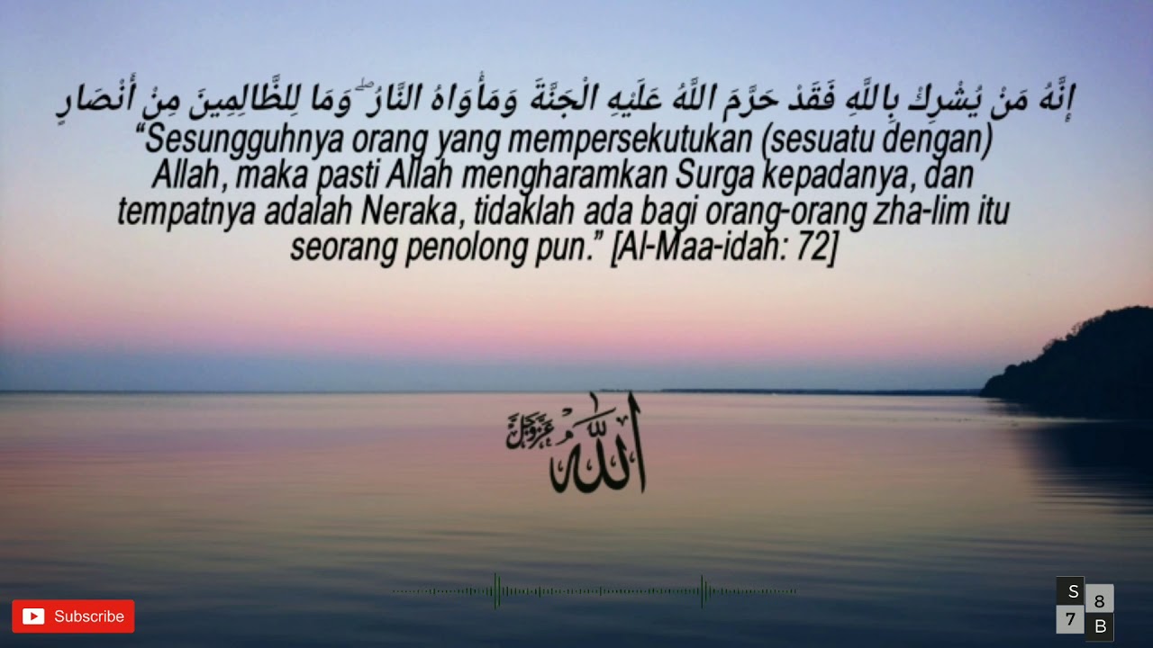 Sholawat Ilahilas Tulil Firdaus (إلهی لست) YouTube Sholawat Ilahilas Tulil Firdaus (إلهی لست) YouTube