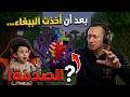 صدمة الببغاء ماينكرافت 