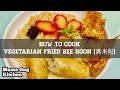 How to cook vegetarian fried bee hoon   step by step