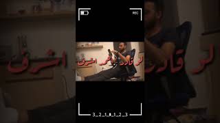 Law Ader - Amr Diab Cover By Ahmed Ashraf Resimi