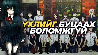 видео: ИЛҮҮ НЭГНИЙГ ОЛ! | БҮТЭН картинка: ИЛҮҮ НЭГНИЙГ ОЛ! | БҮТЭН