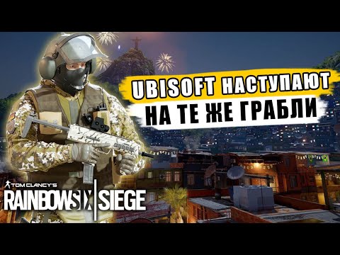 Видео: Rainbow Six Siege има още един безплатен уикенд