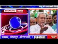 bihar news | bihar news 21 September 2023 | बिहार की मुख्य समाचार | pm Modi Nitish Kumar lalu yadav