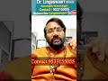 పిల్లలకు ఎలాంటి పేర్లు ఉండాలి#astrology #teluguastrology #shortsfeed #telugunumerology