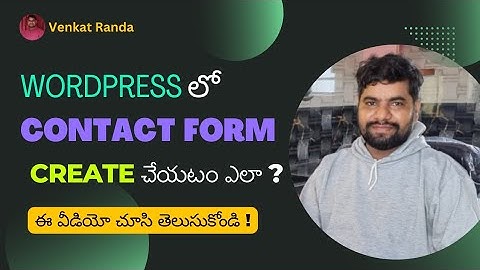 How to Create Contact Form in WordPress Telugu