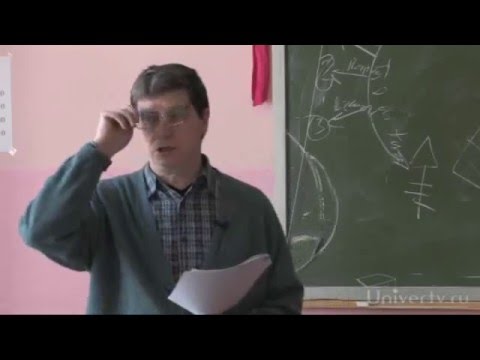 Юрий Александров - Психофизиологическая проблема