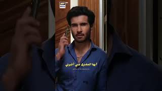 باسط و عايشة||المسلسل الباكستاني القيود||Basit&Ayesha #ferozekhan #habs