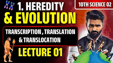 10th Science 2 | 1.Heredity & Evolution | Lecture 01 | Pradeep Giri Sir
