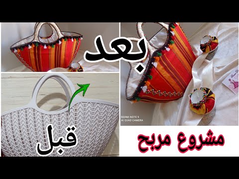 سلة يناير بأقل التكاليف مشروع مربح 2023