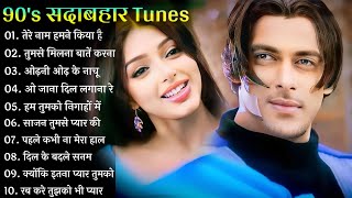 90's Love Songs 💗 90's Ewergreen Hindi Songs 💗Alka Yagnik,Udit Narayan, Kumar Sanu, Sonu Nigam