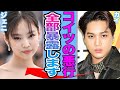 【衝撃】ジェニが激怒した本当の理由に一同絶句......誕生日パーティー炎上と消えない不仲説の裏側に言葉を失う【韓国芸能】