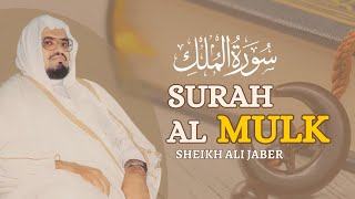 Surah Al-Mulk - Sheikh Ali Jaber | Strengthening Faith through Quranic Recitation screenshot 1
