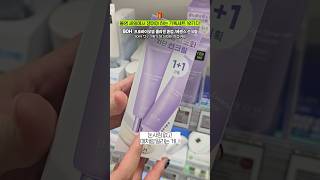 와 미쳤다...올영 빅세일 기획세트 이거 무조건 쟁이세요