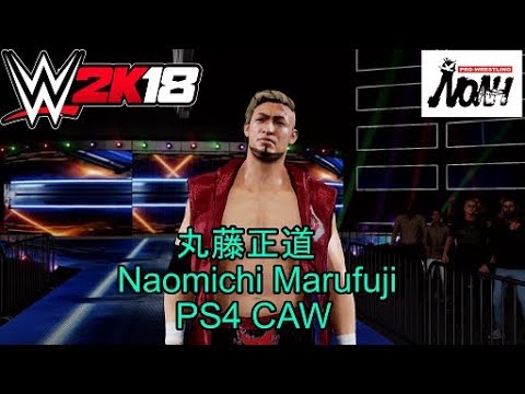 WWE2K18】【PS4】丸藤正道 クリエイトレスラー Naomichi