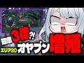 【ポケモンZA 色違い 厳選】効率3倍？！エリア20オヤブン増殖の裏技紹介!!