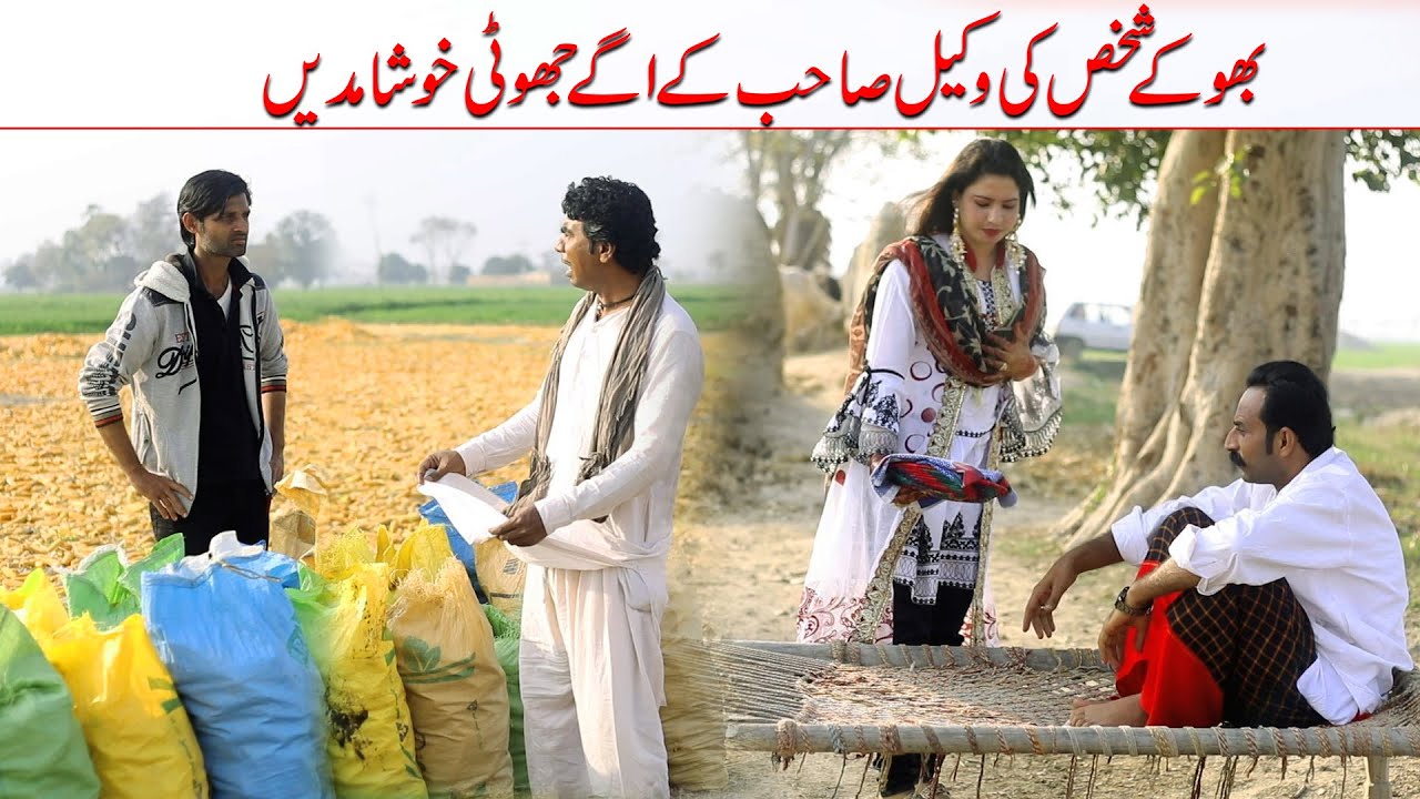 //Ramzi New Funny Video By Rachnavi Tv