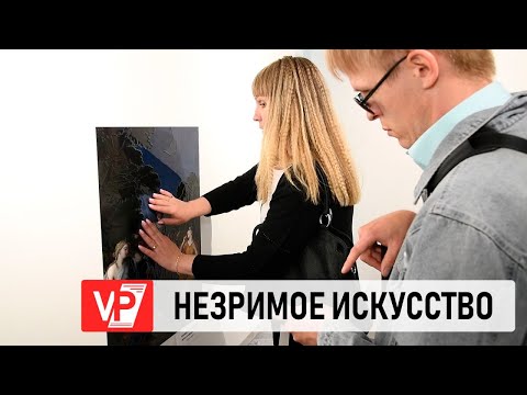 СЛАБОВИДЯЩИЕ ВОЛГОГРАДЦЫ ПОСЕТИЛИ