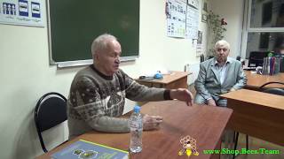 Кашковский неформальное общение с пчеловодами Иваново