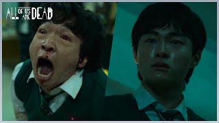 (ENG SUB) All of us are dead ep3 preview (3/4) (all of us are dead trailer preview)