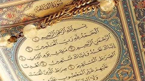 Surah Al Fatiha Shaykh Idris Abkar قراءة خاشعة للشيخ ادريس ابكر سورة الفاتحة