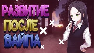 🔥Вайп JETMINE🔥Залутали яйцо драго🔥