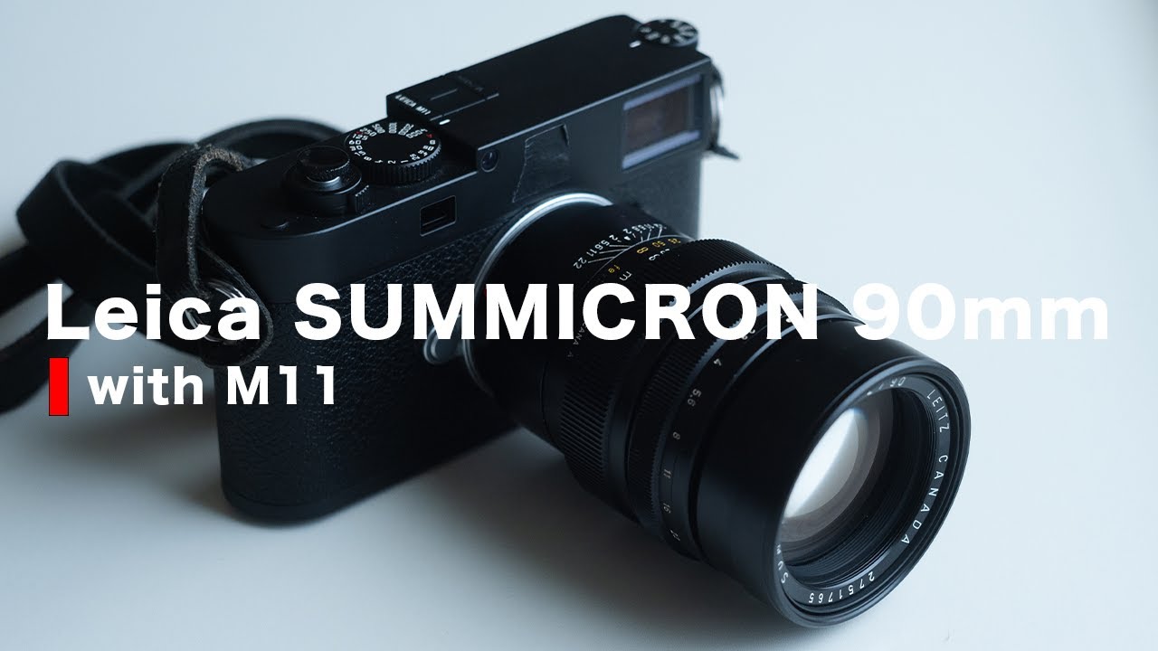 Leica SUMMICRON 90mmをM11に装着してのスナップ・レビュー！いま